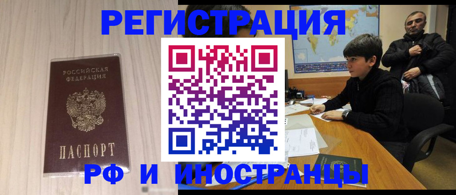 пропишу в квартире в Котовске